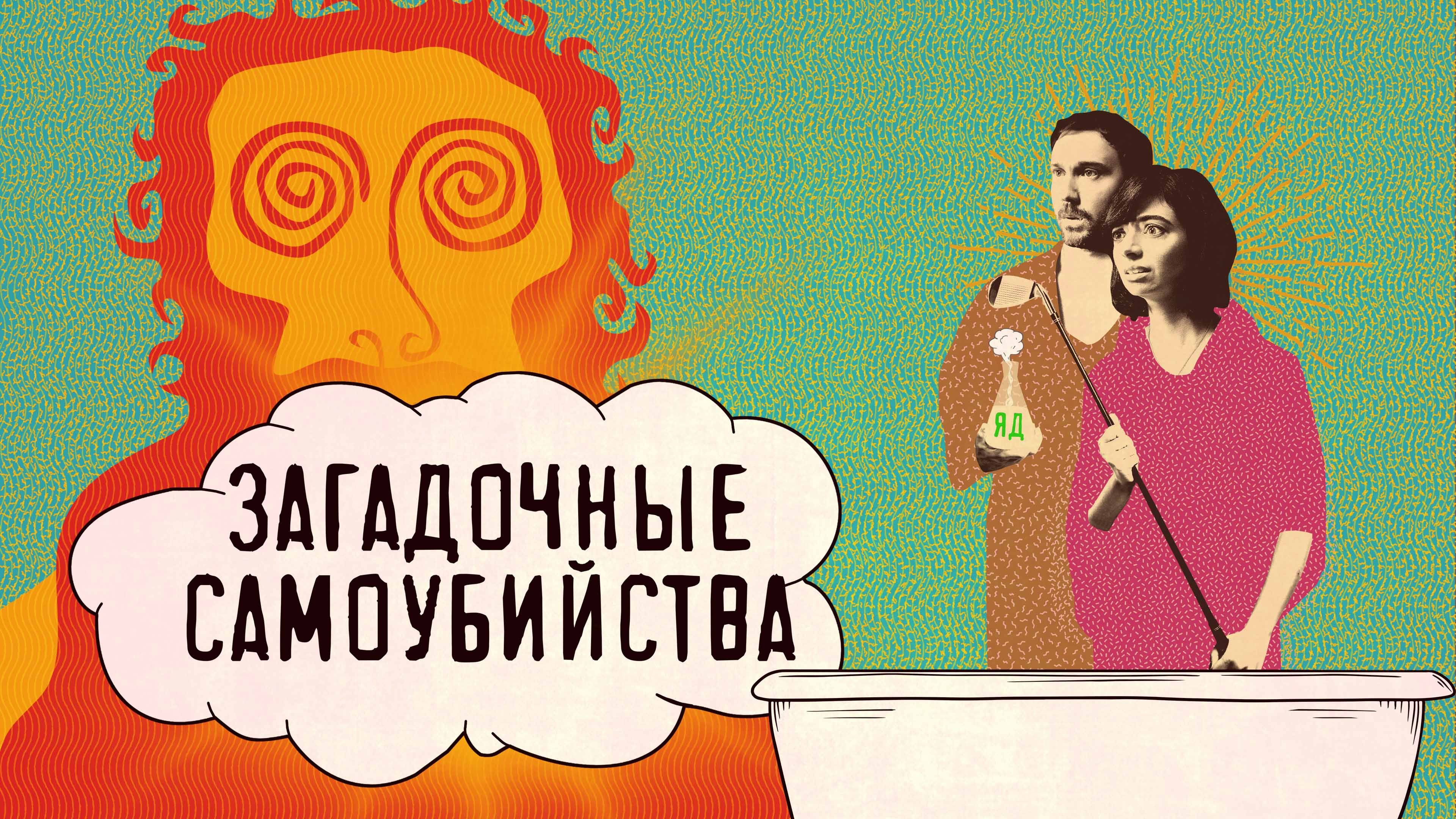 Кадр з фільму